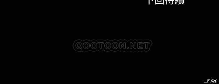 韩国漫画韩漫_妹妹的义务-第96话在线免费阅读-韩国漫画-第30张图片