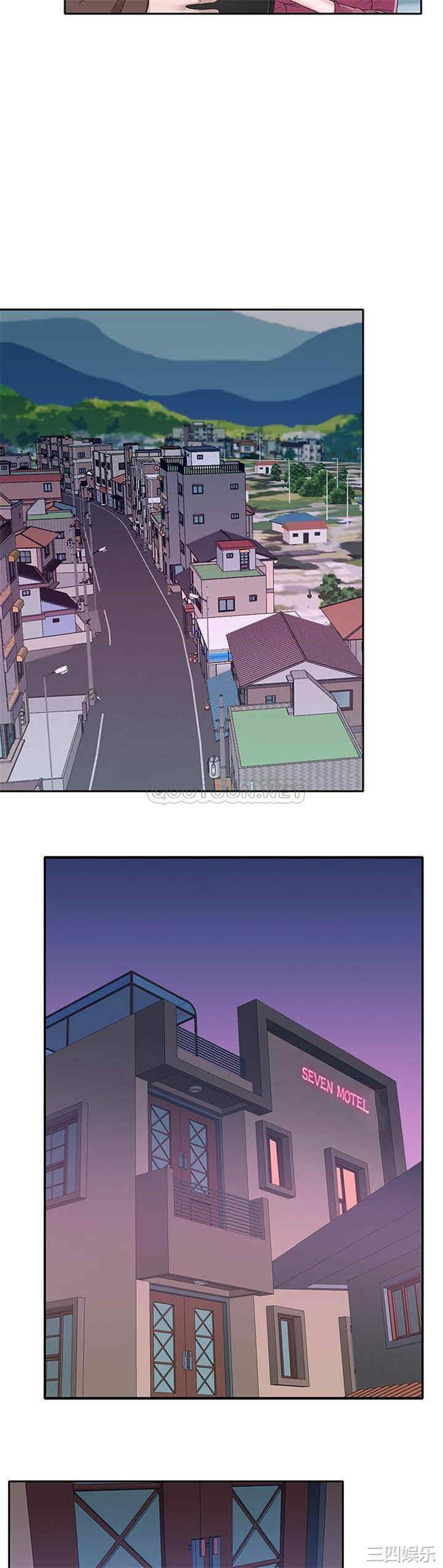 韩国漫画特殊佣人/我的专属管家韩漫_特殊佣人/我的专属管家-第35话在线免费阅读-韩国漫画-第16张图片