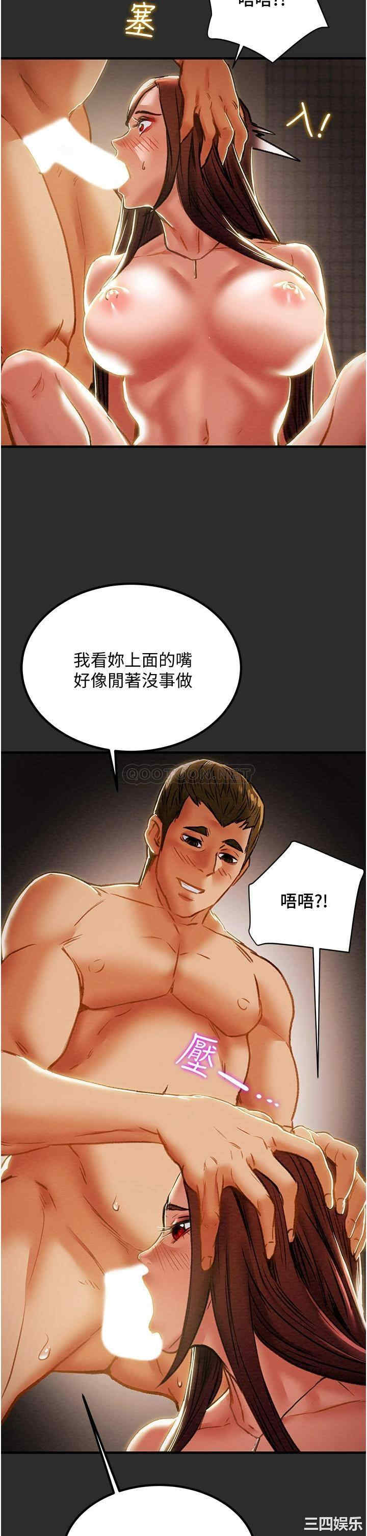 韩国漫画废弃章节韩漫_纯情女攻略计划-第67话在线免费阅读-韩国漫画-第36张图片