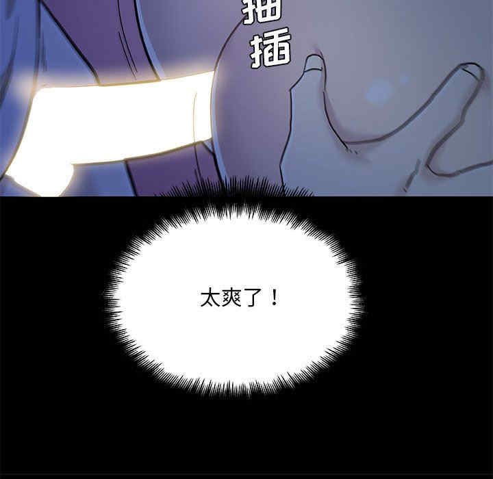 韩国漫画神似初恋的她/恋你如初恋韩漫_神似初恋的她/恋你如初恋-第55话在线免费阅读-韩国漫画-第72张图片