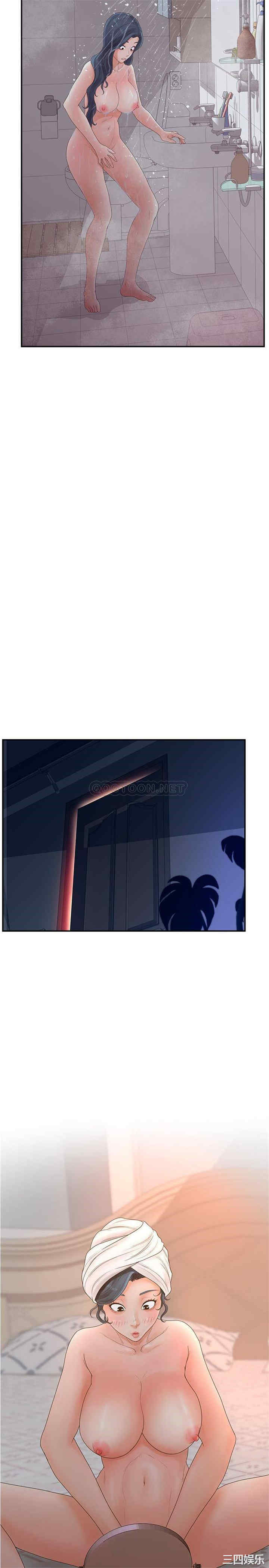 韩国漫画认养女/意外的秘密交易韩漫_认养女/意外的秘密交易-第34话在线免费阅读-韩国漫画-第8张图片