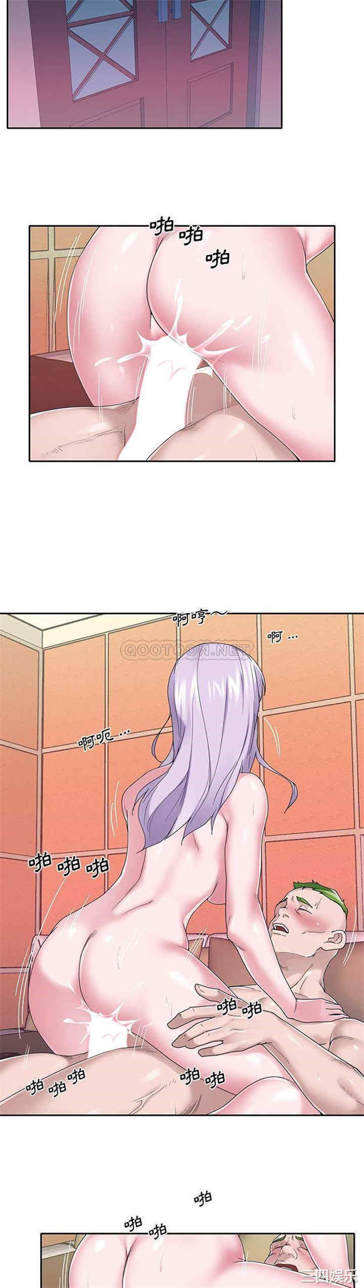 韩国漫画特殊佣人/我的专属管家韩漫_特殊佣人/我的专属管家-第35话在线免费阅读-韩国漫画-第17张图片