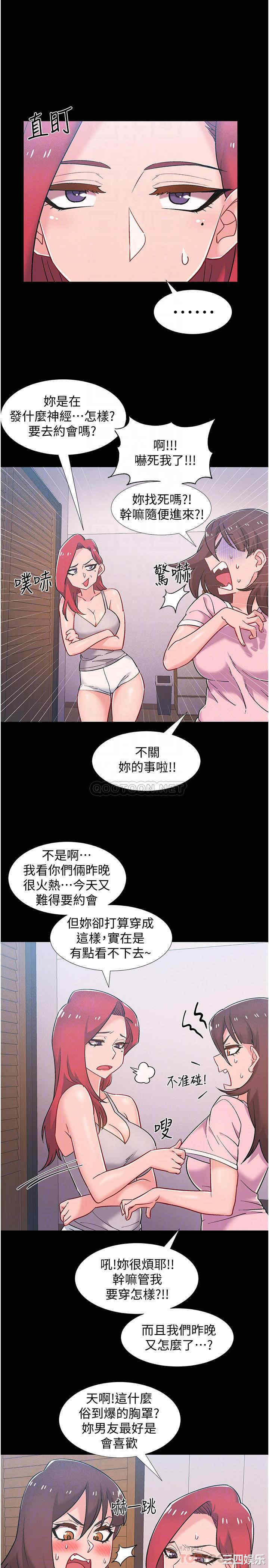 韩国漫画入伍倒数中韩漫_入伍倒数中-第39话在线免费阅读-韩国漫画-第7张图片