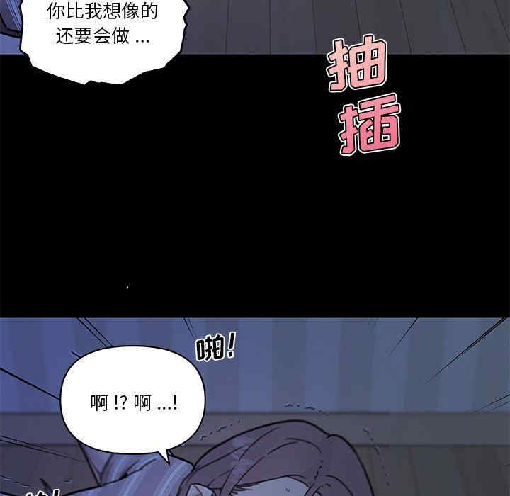 韩国漫画神似初恋的她/恋你如初恋韩漫_神似初恋的她/恋你如初恋-第55话在线免费阅读-韩国漫画-第74张图片