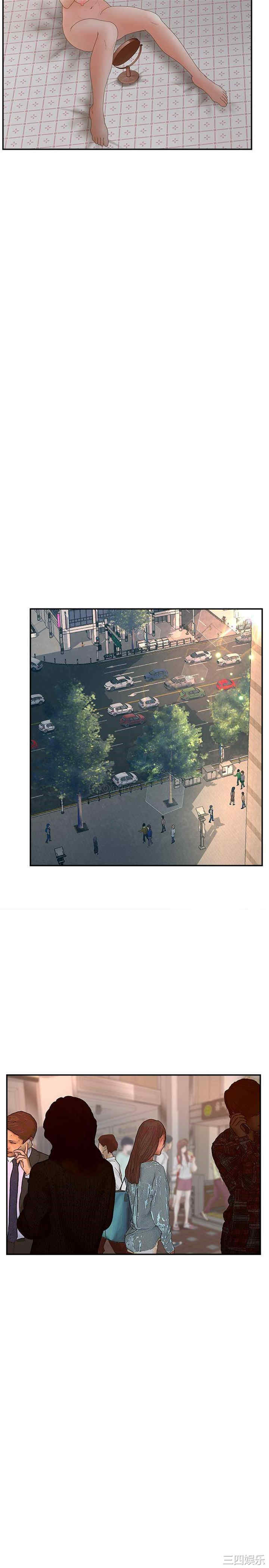 韩国漫画认养女/意外的秘密交易韩漫_认养女/意外的秘密交易-第34话在线免费阅读-韩国漫画-第10张图片