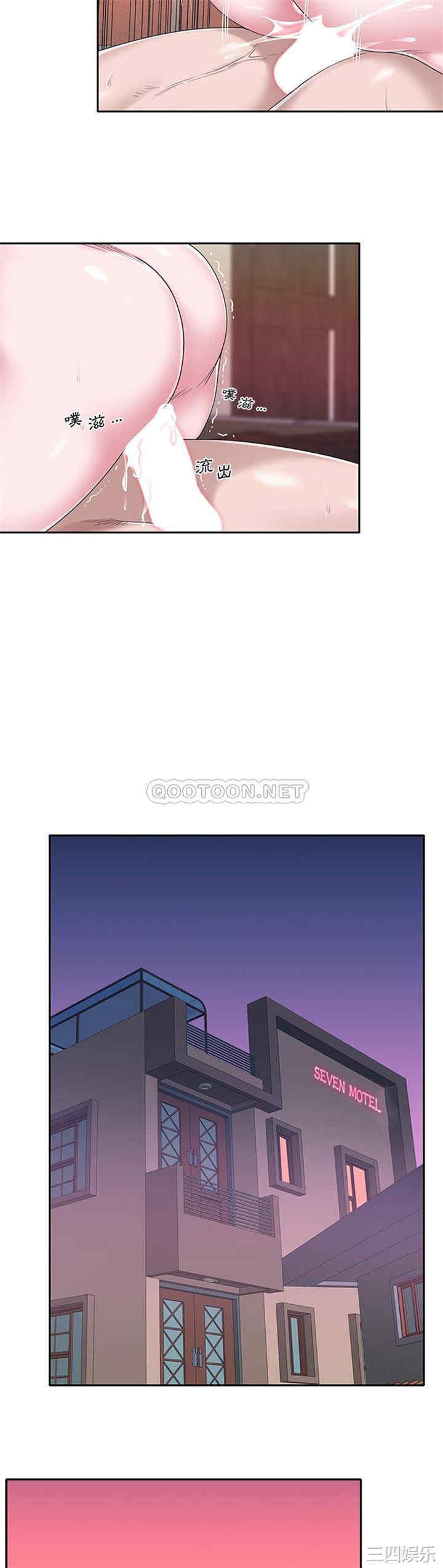 韩国漫画特殊佣人/我的专属管家韩漫_特殊佣人/我的专属管家-第35话在线免费阅读-韩国漫画-第19张图片