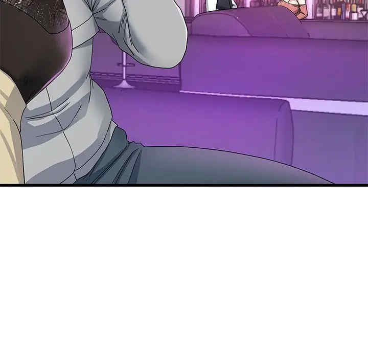 韩国漫画单身爸爸想恋爱韩漫_单身爸爸想恋爱-第41话在线免费阅读-韩国漫画-第17张图片