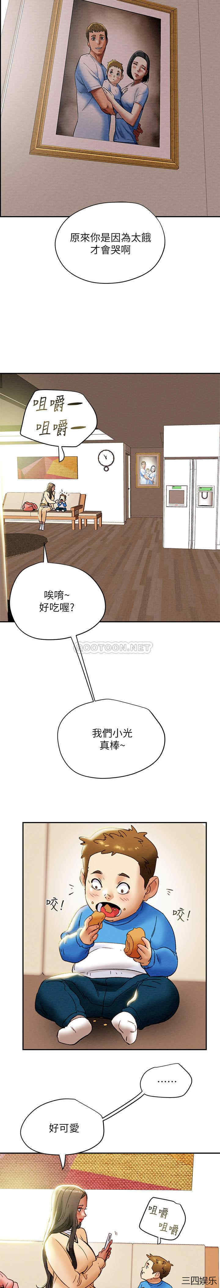 韩国漫画废弃章节韩漫_纯情女攻略计划-第27话在线免费阅读-韩国漫画-第36张图片