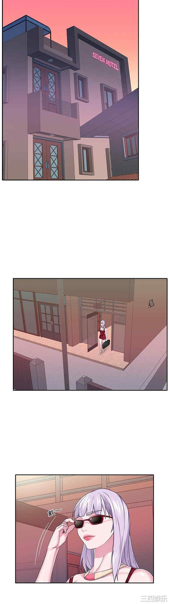 韩国漫画特殊佣人/我的专属管家韩漫_特殊佣人/我的专属管家-第35话在线免费阅读-韩国漫画-第20张图片