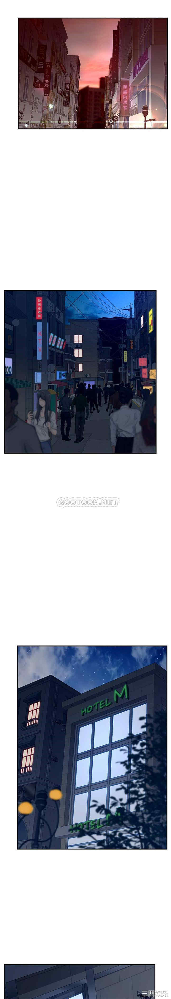 韩国漫画认养女/意外的秘密交易韩漫_认养女/意外的秘密交易-第34话在线免费阅读-韩国漫画-第11张图片