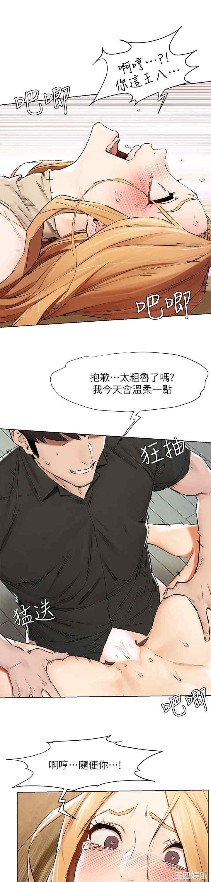 韩国漫画韩漫_冲突-第144话在线免费阅读-韩国漫画-第26张图片