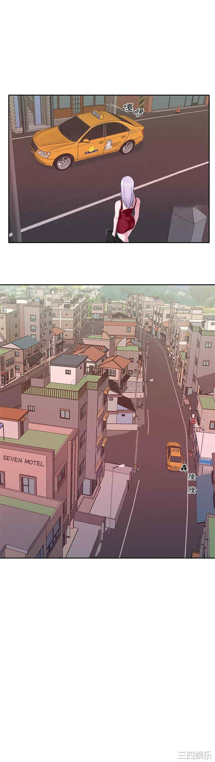 韩国漫画特殊佣人/我的专属管家韩漫_特殊佣人/我的专属管家-第35话在线免费阅读-韩国漫画-第21张图片