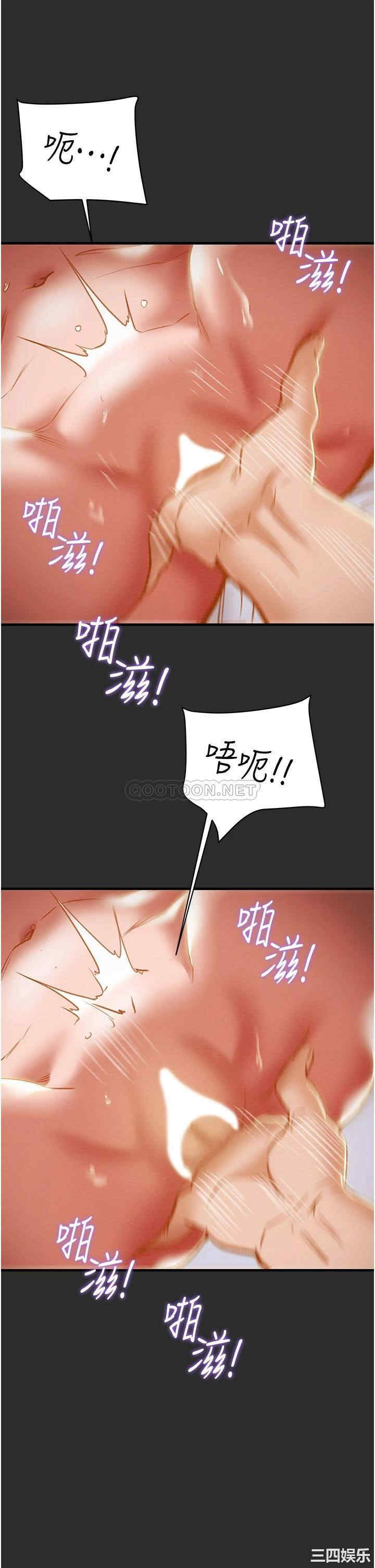 韩国漫画废弃章节韩漫_纯情女攻略计划-第67话在线免费阅读-韩国漫画-第41张图片