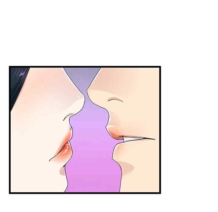 韩国漫画单身爸爸想恋爱韩漫_单身爸爸想恋爱-第41话在线免费阅读-韩国漫画-第18张图片