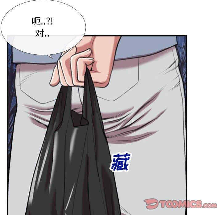 韩国漫画特殊关系韩漫_特殊关系-第27话在线免费阅读-韩国漫画-第48张图片