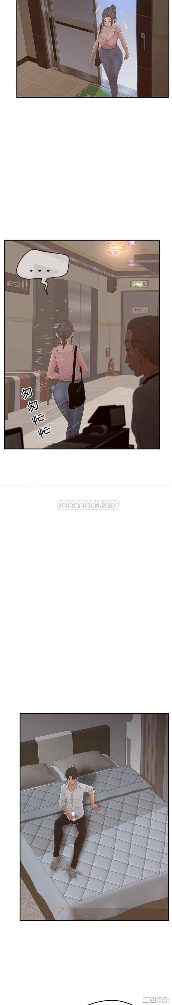 韩国漫画认养女/意外的秘密交易韩漫_认养女/意外的秘密交易-第34话在线免费阅读-韩国漫画-第13张图片