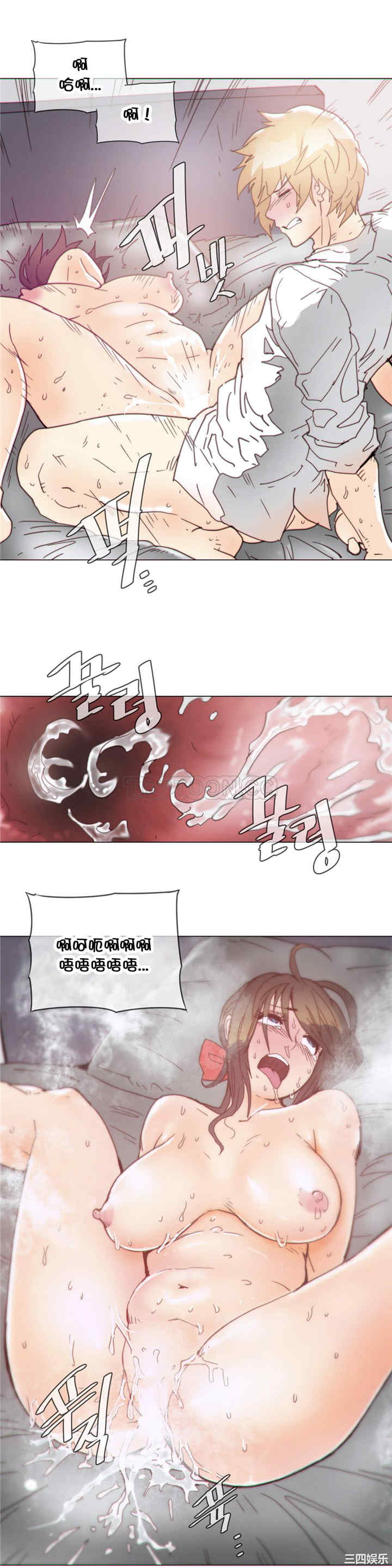 韩国漫画那家，情况韩漫_那家，情况-第41话在线免费阅读-韩国漫画-第7张图片