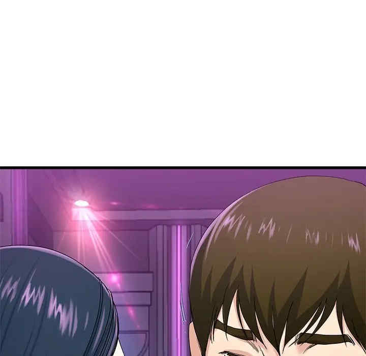 韩国漫画单身爸爸想恋爱韩漫_单身爸爸想恋爱-第41话在线免费阅读-韩国漫画-第19张图片