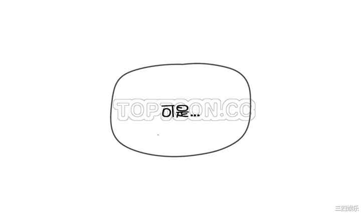 韩国漫画那家，情况韩漫_那家，情况-第41话在线免费阅读-韩国漫画-第10张图片