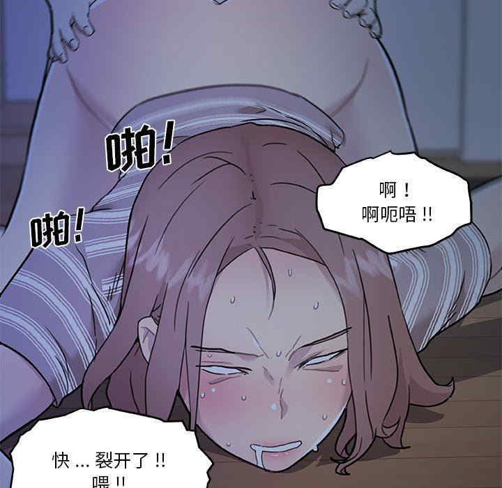 韩国漫画神似初恋的她/恋你如初恋韩漫_神似初恋的她/恋你如初恋-第55话在线免费阅读-韩国漫画-第80张图片