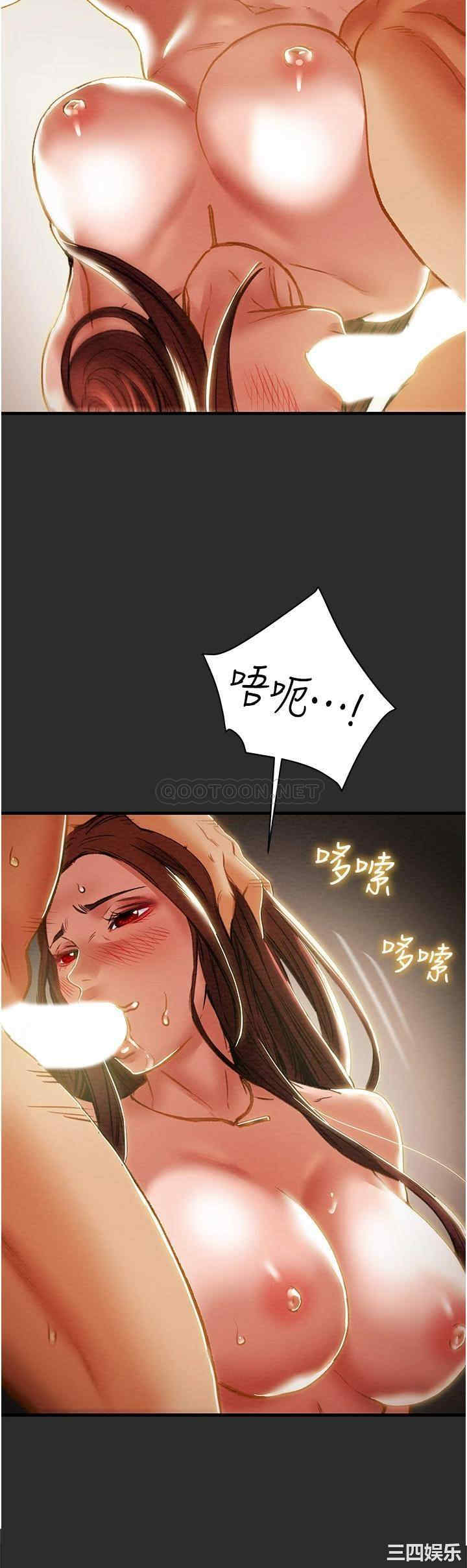 韩国漫画废弃章节韩漫_纯情女攻略计划-第67话在线免费阅读-韩国漫画-第43张图片