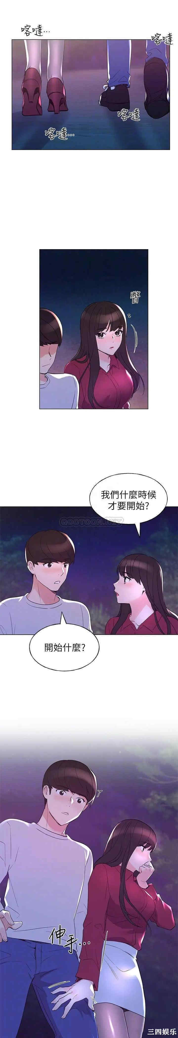 韩国漫画重考生韩漫_重考生-第78话在线免费阅读-韩国漫画-第4张图片