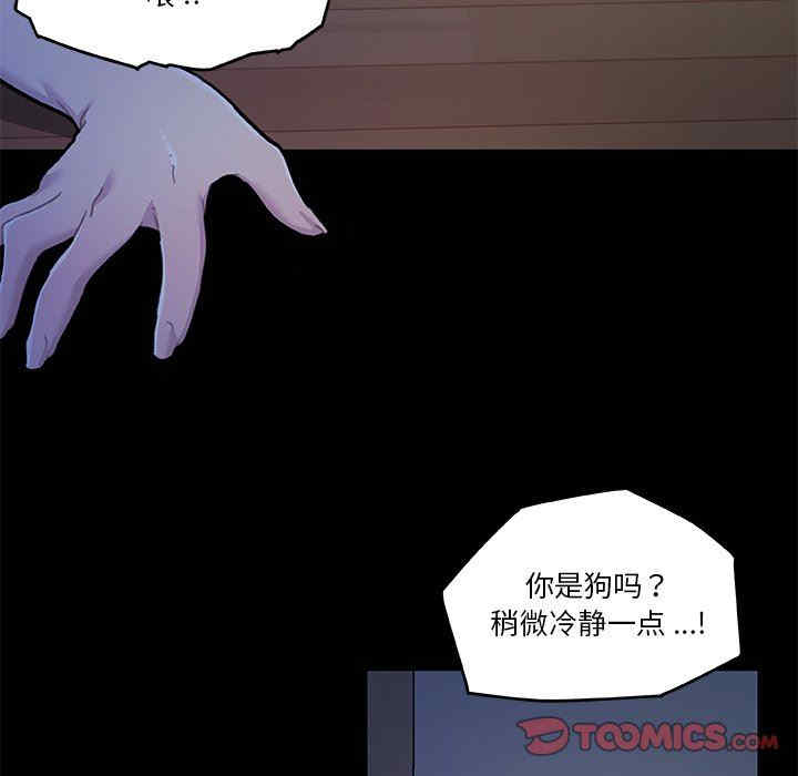 韩国漫画神似初恋的她/恋你如初恋韩漫_神似初恋的她/恋你如初恋-第55话在线免费阅读-韩国漫画-第81张图片