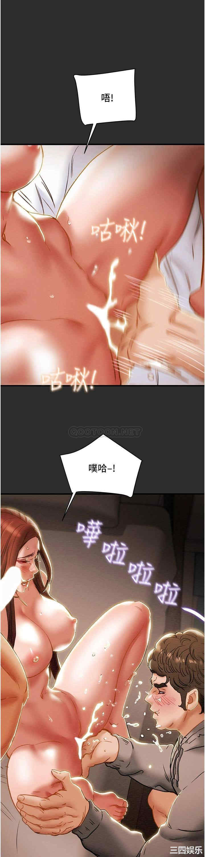 韩国漫画废弃章节韩漫_纯情女攻略计划-第67话在线免费阅读-韩国漫画-第44张图片