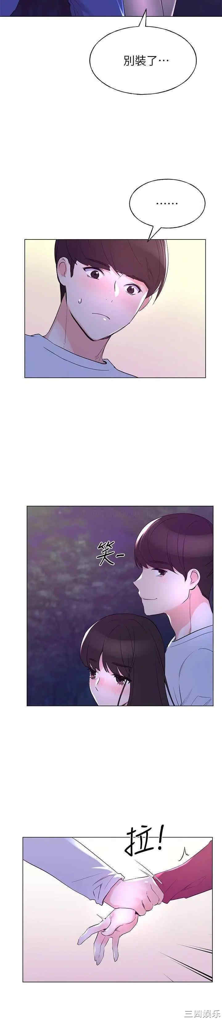 韩国漫画重考生韩漫_重考生-第78话在线免费阅读-韩国漫画-第5张图片