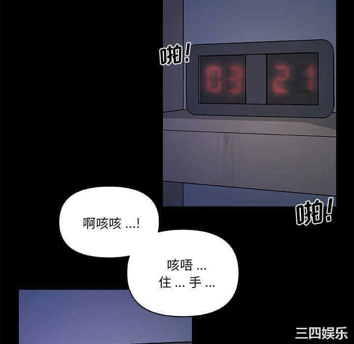 韩国漫画神似初恋的她/恋你如初恋韩漫_神似初恋的她/恋你如初恋-第55话在线免费阅读-韩国漫画-第82张图片