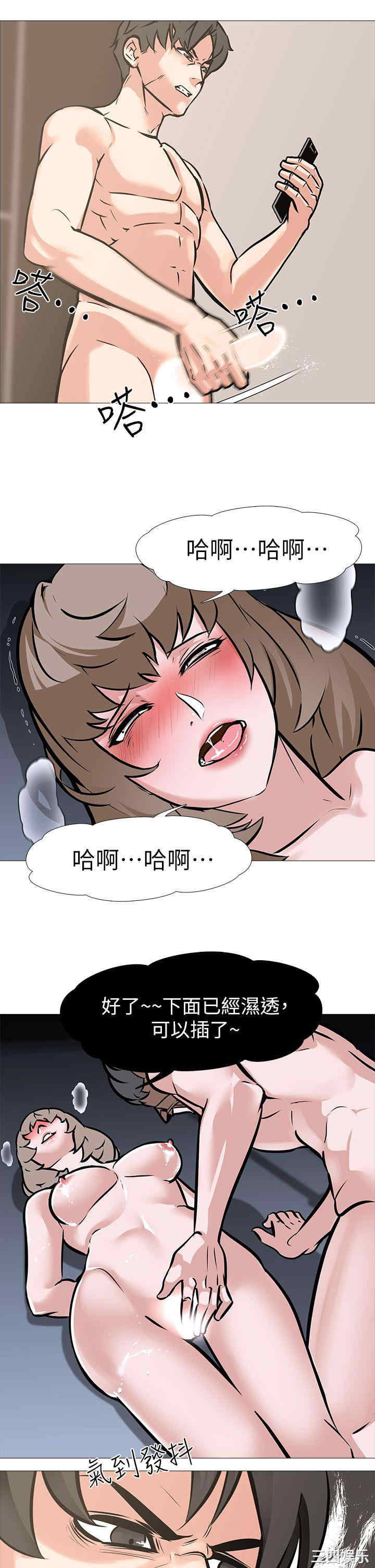 韩国漫画虐妻游戏韩漫_虐妻游戏-第11话在线免费阅读-韩国漫画-第7张图片