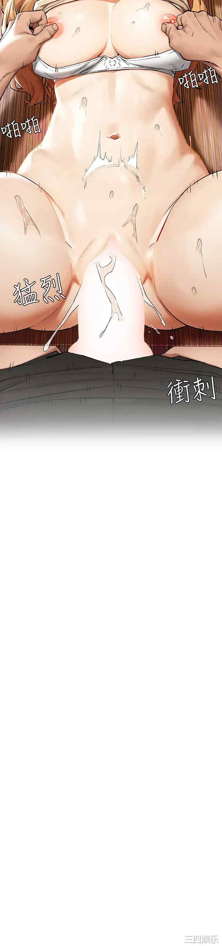 韩国漫画韩漫_冲突-第144话在线免费阅读-韩国漫画-第31张图片