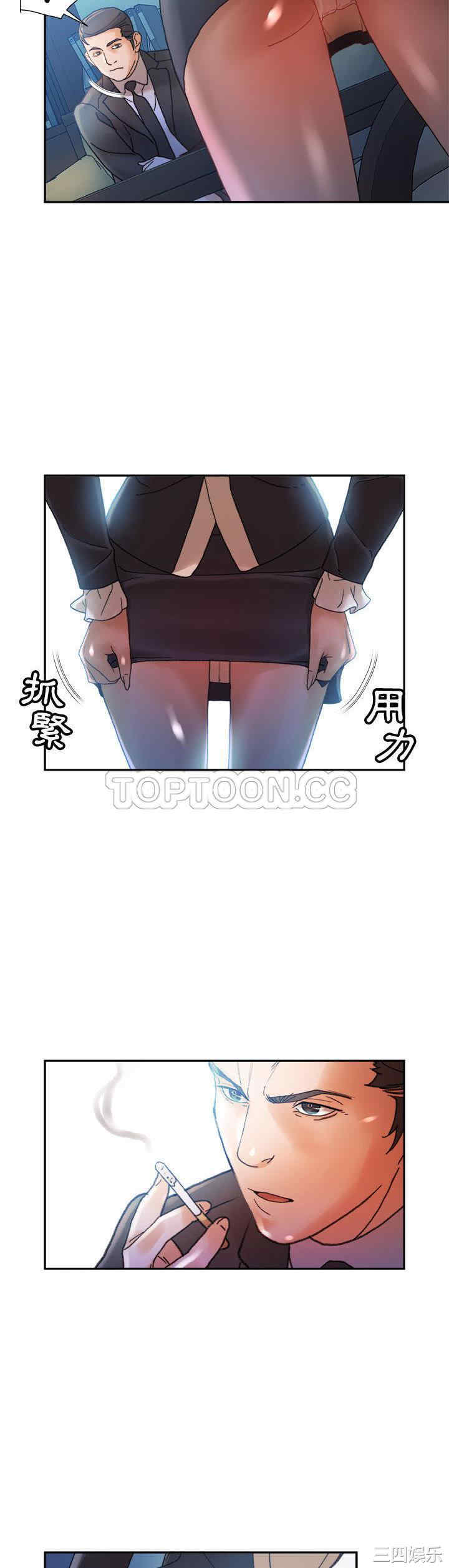 韩国漫画女职员们韩漫_女职员们-第11话在线免费阅读-韩国漫画-第30张图片