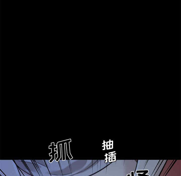 韩国漫画神似初恋的她/恋你如初恋韩漫_神似初恋的她/恋你如初恋-第55话在线免费阅读-韩国漫画-第84张图片