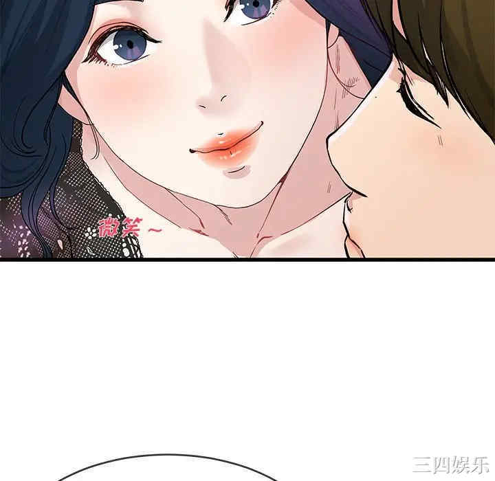 韩国漫画单身爸爸想恋爱韩漫_单身爸爸想恋爱-第41话在线免费阅读-韩国漫画-第22张图片