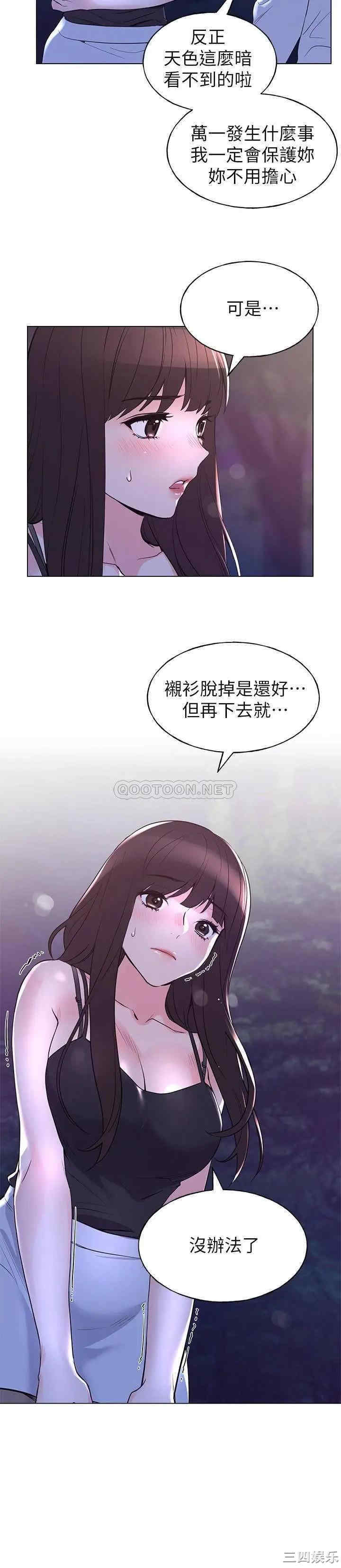 韩国漫画重考生韩漫_重考生-第78话在线免费阅读-韩国漫画-第7张图片