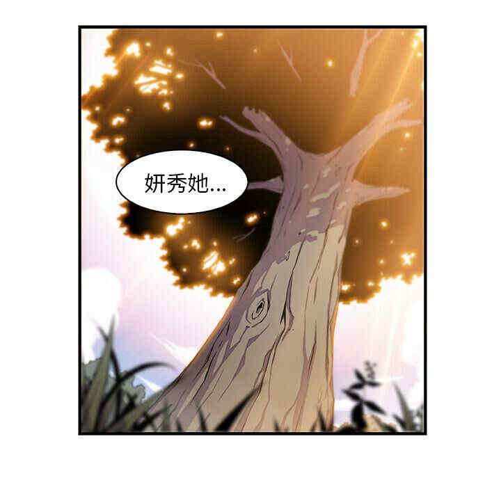 韩国漫画你和我的小秘密韩漫_你和我的小秘密-第60话在线免费阅读-韩国漫画-第99张图片