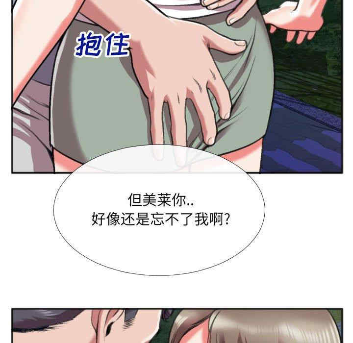 韩国漫画特殊关系韩漫_特殊关系-第27话在线免费阅读-韩国漫画-第57张图片