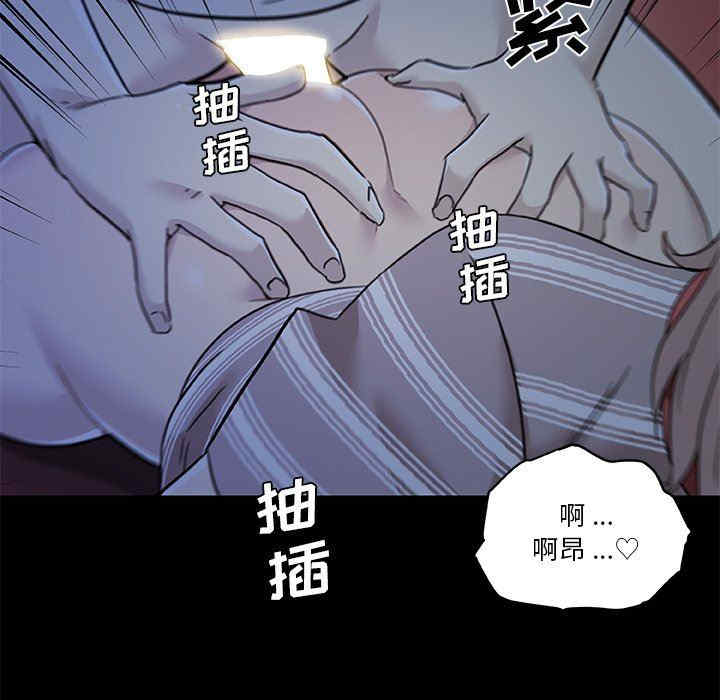 韩国漫画神似初恋的她/恋你如初恋韩漫_神似初恋的她/恋你如初恋-第55话在线免费阅读-韩国漫画-第85张图片