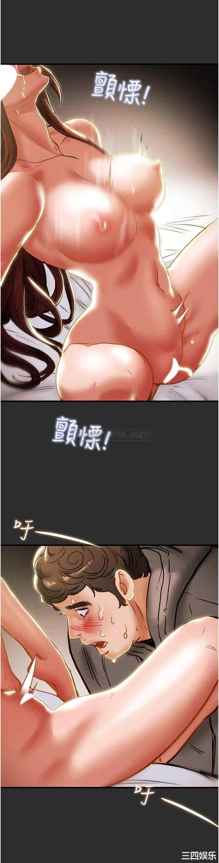 韩国漫画废弃章节韩漫_纯情女攻略计划-第67话在线免费阅读-韩国漫画-第46张图片