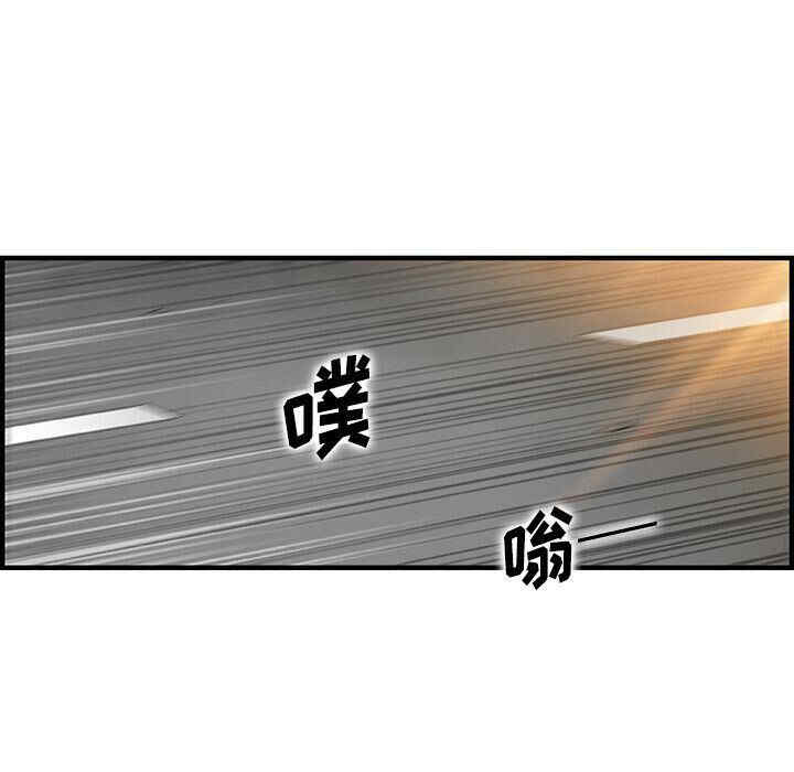 韩国漫画你和我的小秘密韩漫_你和我的小秘密-第60话在线免费阅读-韩国漫画-第101张图片