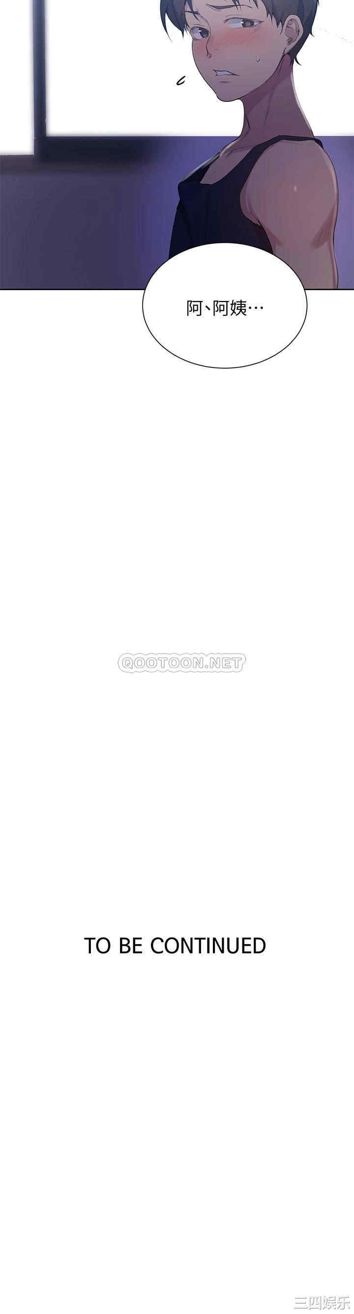 韩国漫画韩漫_秘密教学-第113话在线免费阅读-韩国漫画-第37张图片