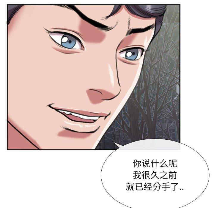 韩国漫画特殊关系韩漫_特殊关系-第27话在线免费阅读-韩国漫画-第59张图片