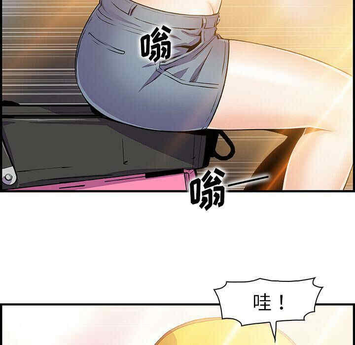 韩国漫画你和我的小秘密韩漫_你和我的小秘密-第60话在线免费阅读-韩国漫画-第103张图片