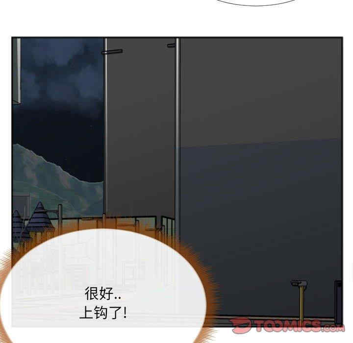 韩国漫画特殊关系韩漫_特殊关系-第27话在线免费阅读-韩国漫画-第60张图片