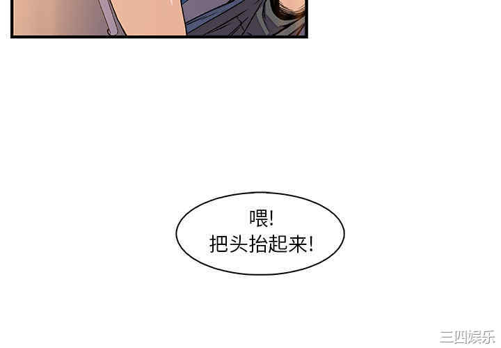 韩国漫画你和我的小秘密韩漫_你和我的小秘密-第19话在线免费阅读-韩国漫画-第4张图片