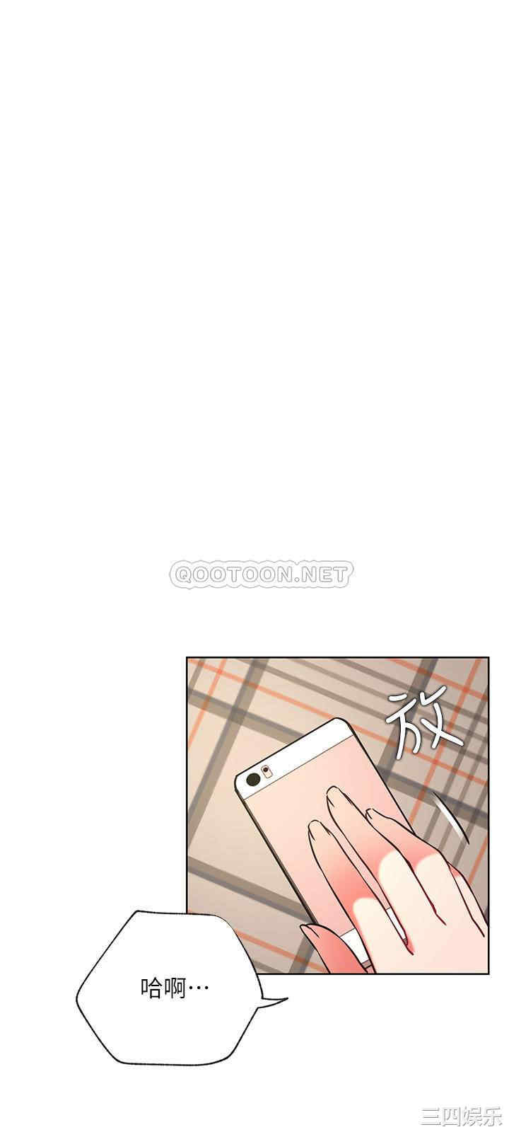 韩国漫画网红私生活韩漫_网红私生活-第40话在线免费阅读-韩国漫画-第3张图片