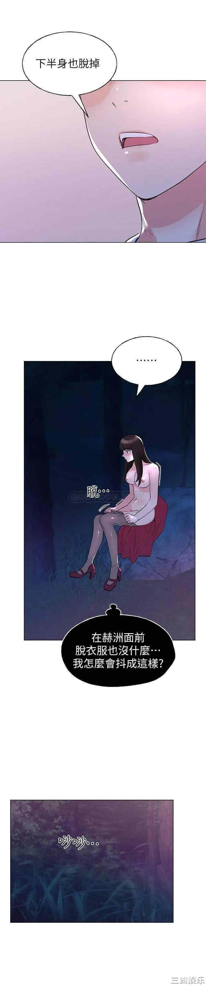 韩国漫画重考生韩漫_重考生-第78话在线免费阅读-韩国漫画-第11张图片