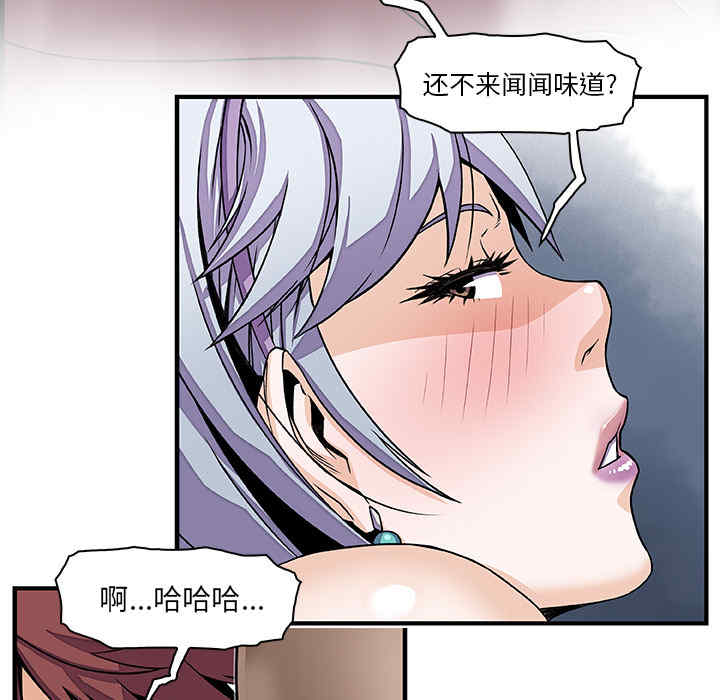 韩国漫画你和我的小秘密韩漫_你和我的小秘密-第19话在线免费阅读-韩国漫画-第9张图片