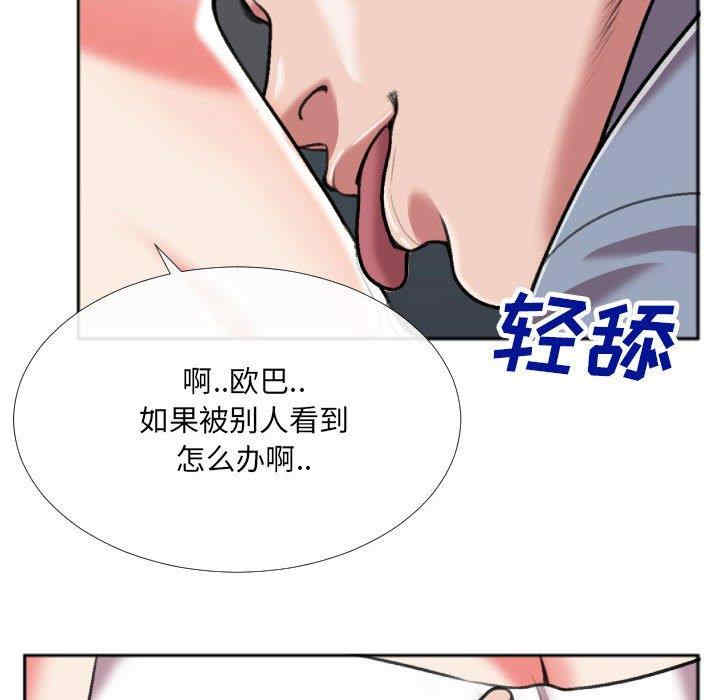 韩国漫画特殊关系韩漫_特殊关系-第27话在线免费阅读-韩国漫画-第63张图片